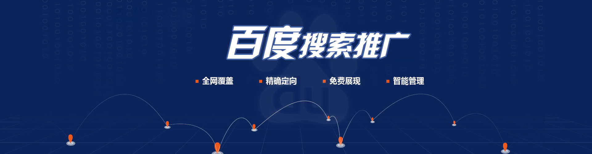斗门渠道开户返点